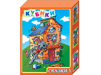 картинка Кубики "Сказки 5"  от магазина Праздничные игрушки