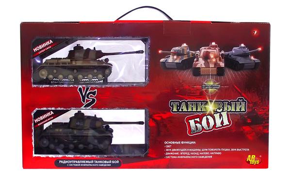 картинка Танковый бой р/у, 2 танка от магазина Праздничные игрушки